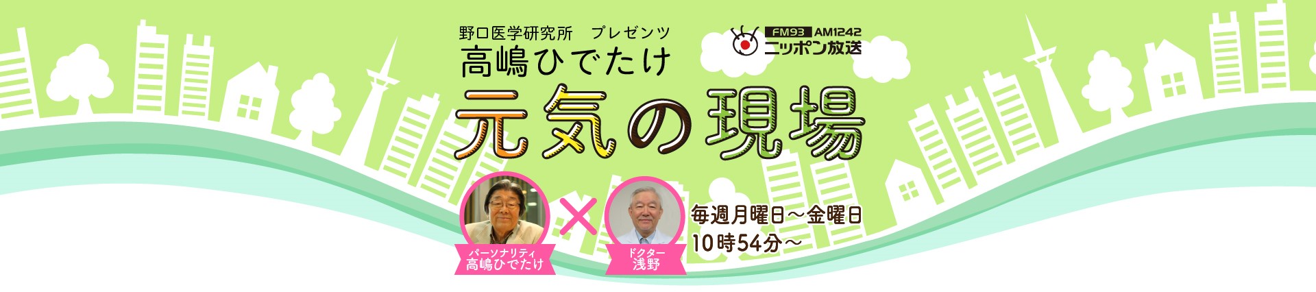 カテゴリーイメージ