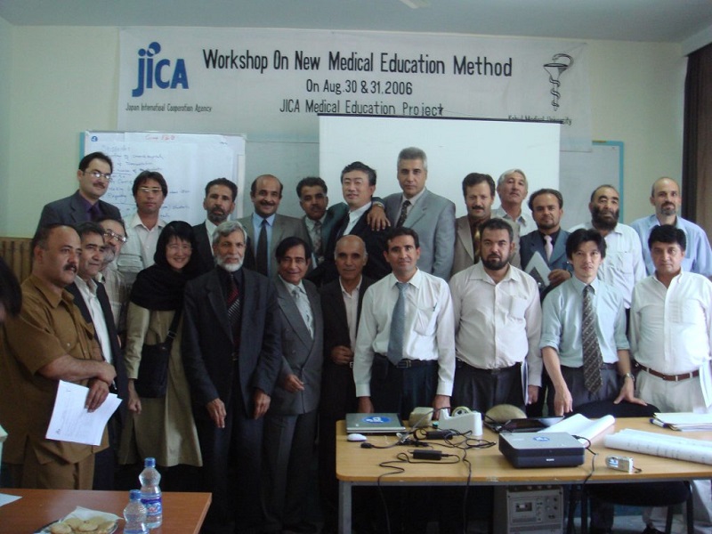 独立行政法人国際協力機構(JICA)のアフガニスタン医学教育プロジェクト。