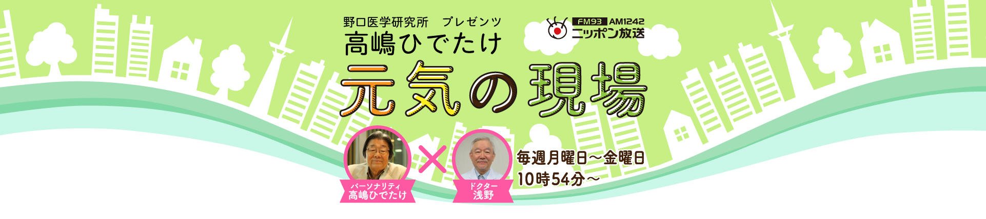 カテゴリーイメージ