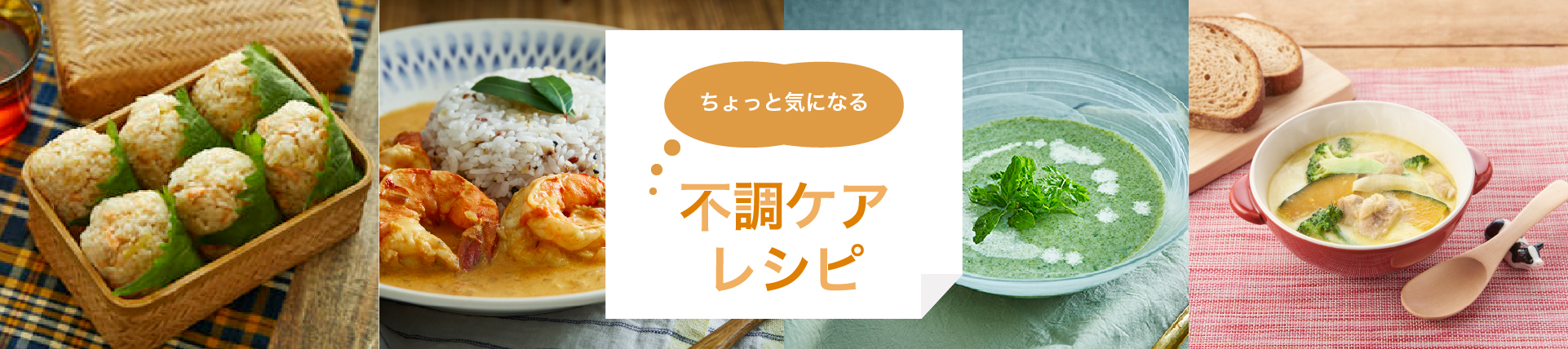 カテゴリーイメージ